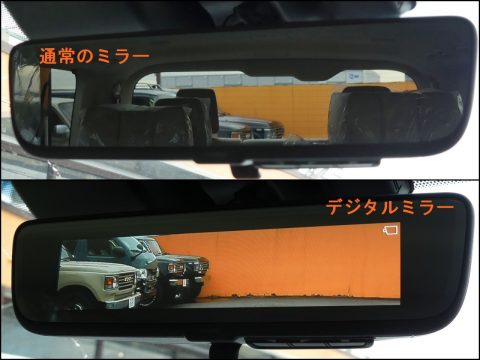グランエース　デジタルインナーミラー